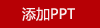 六一儿童节·小霸王4G全网通儿童智能电话手表Y03